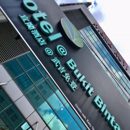 Eco Hotel At Bbcc Куала-Лумпур Екстер'єр фото