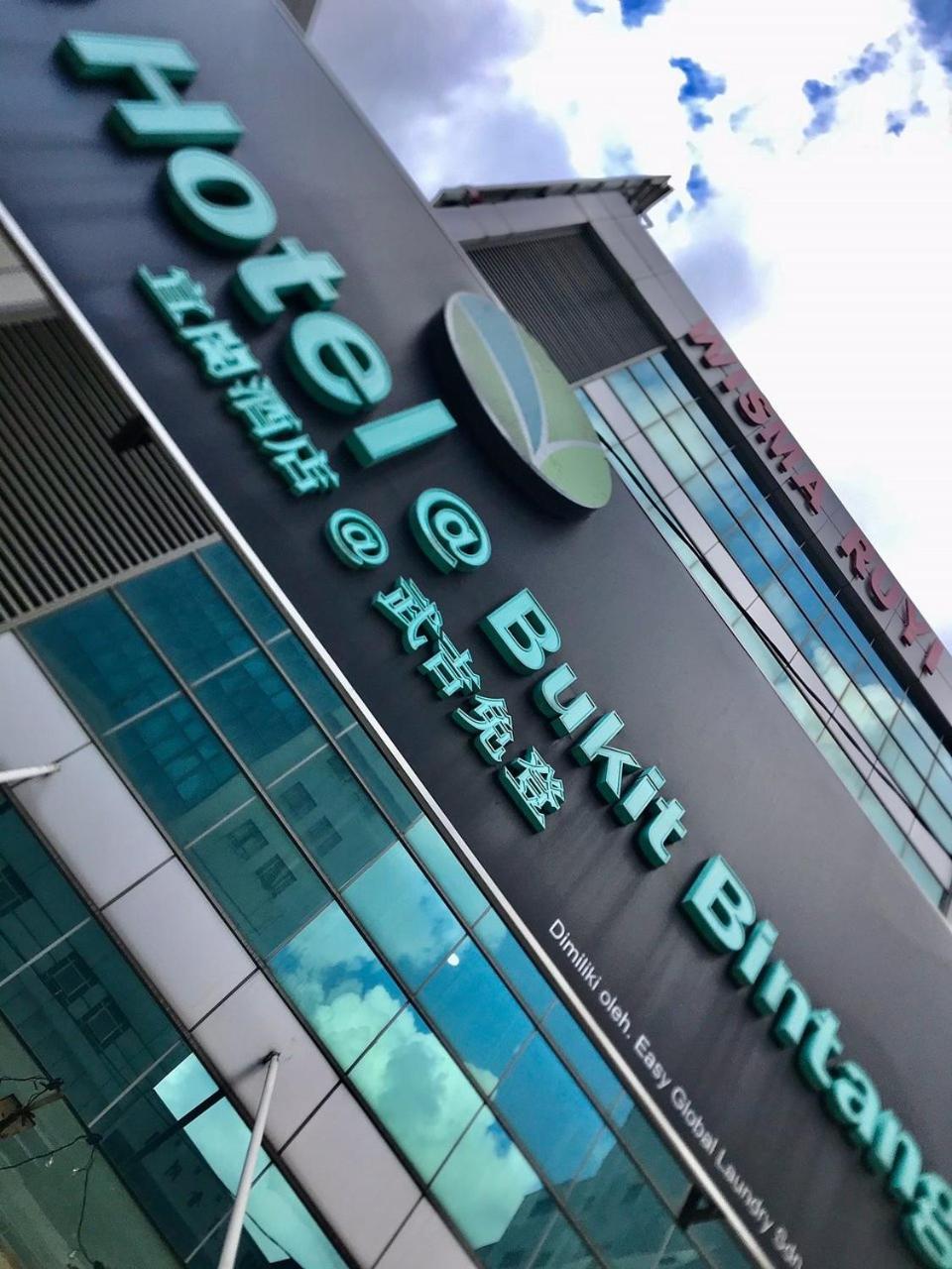 Eco Hotel At Bbcc Куала-Лумпур Екстер'єр фото